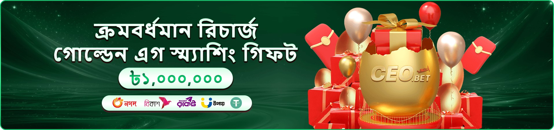 333333 স্লট ও গেমস সংগ্রহ