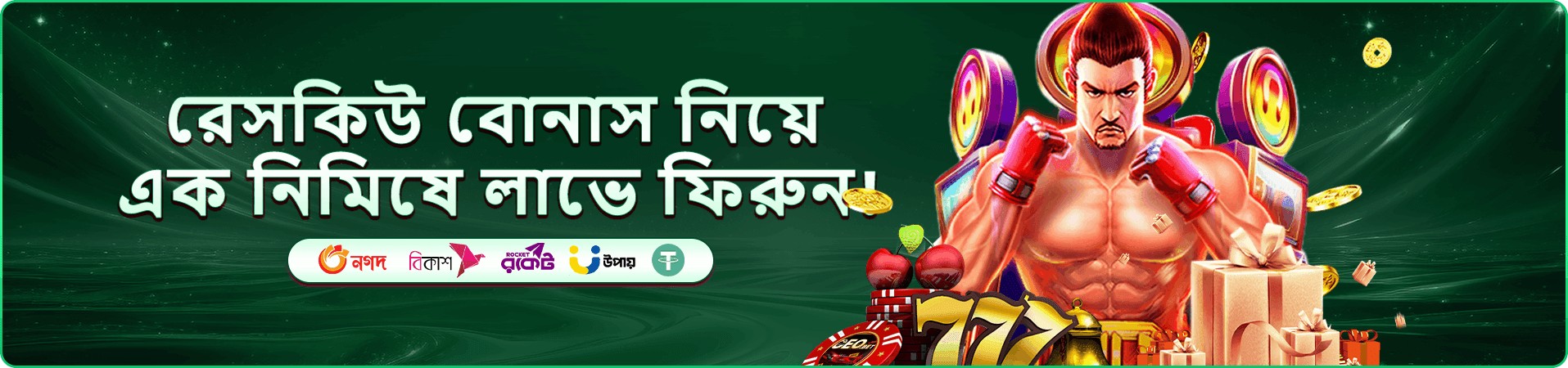 333333 ভিআইপি ক্লাব সুবিধা